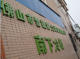 微信截图_20230103092019